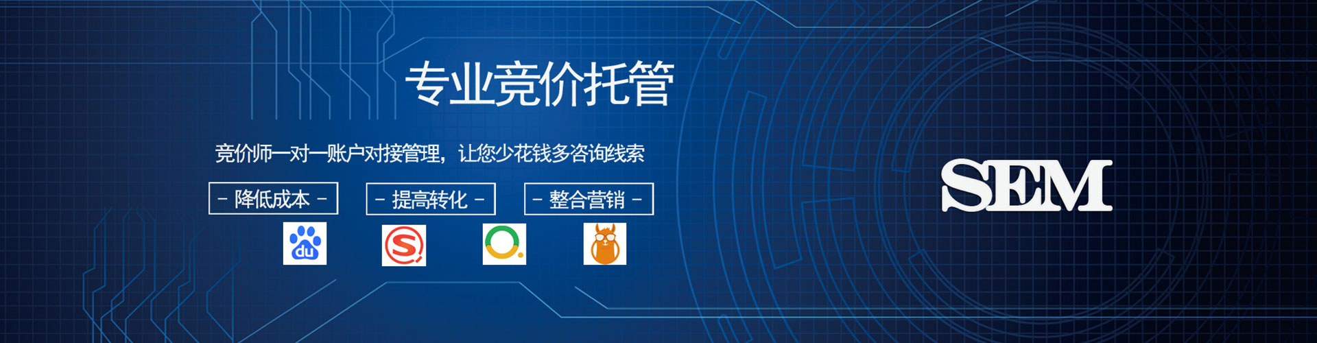 武定搜索开户返点